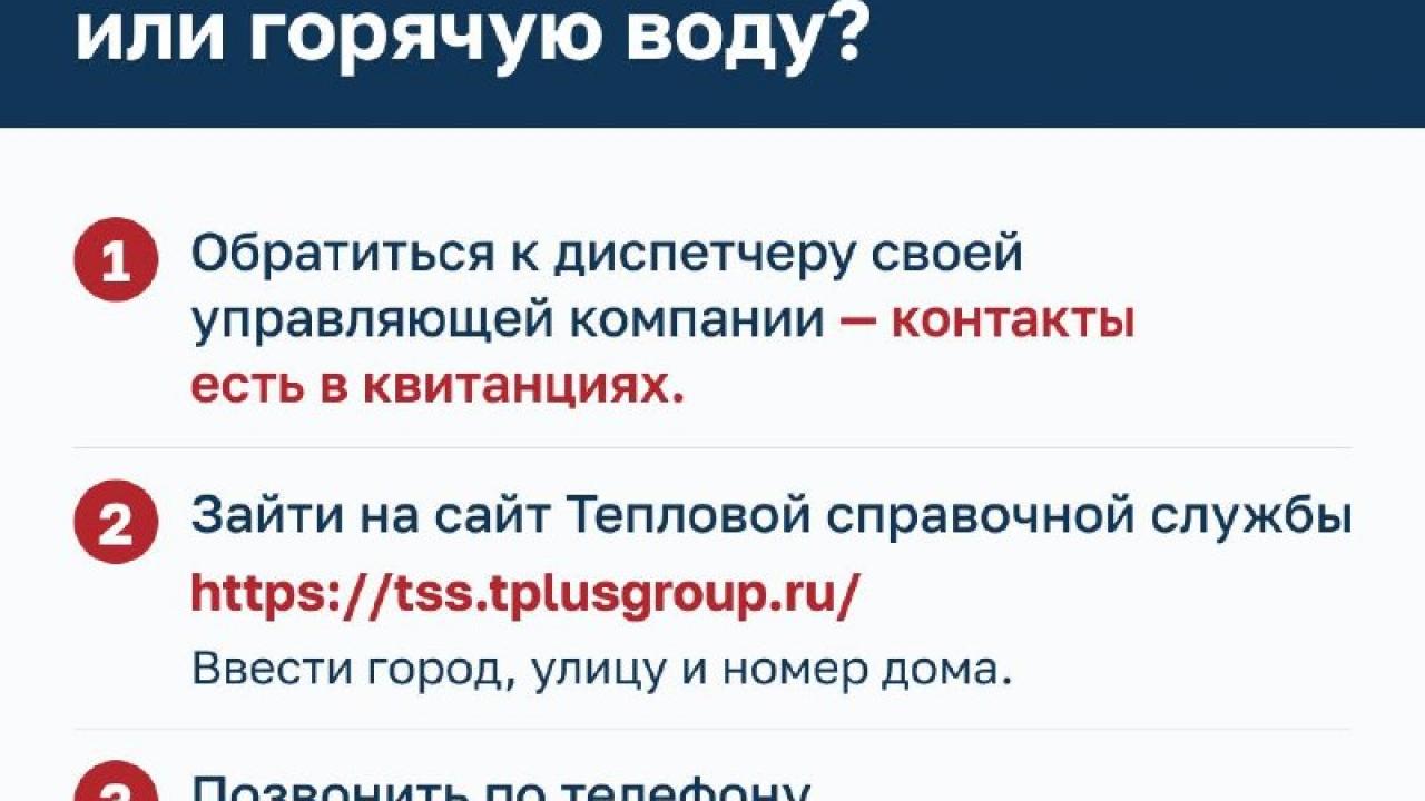 В Перми стартовал отопительный сезон: тепло подано в 100% соцобъектов — Пермь Сейчас