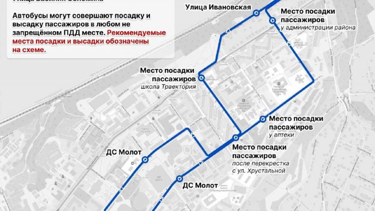 В Перми изменят работу нескольких автобусных маршрутов из-за ремонта трамвайных путей — Пермь Сейчас