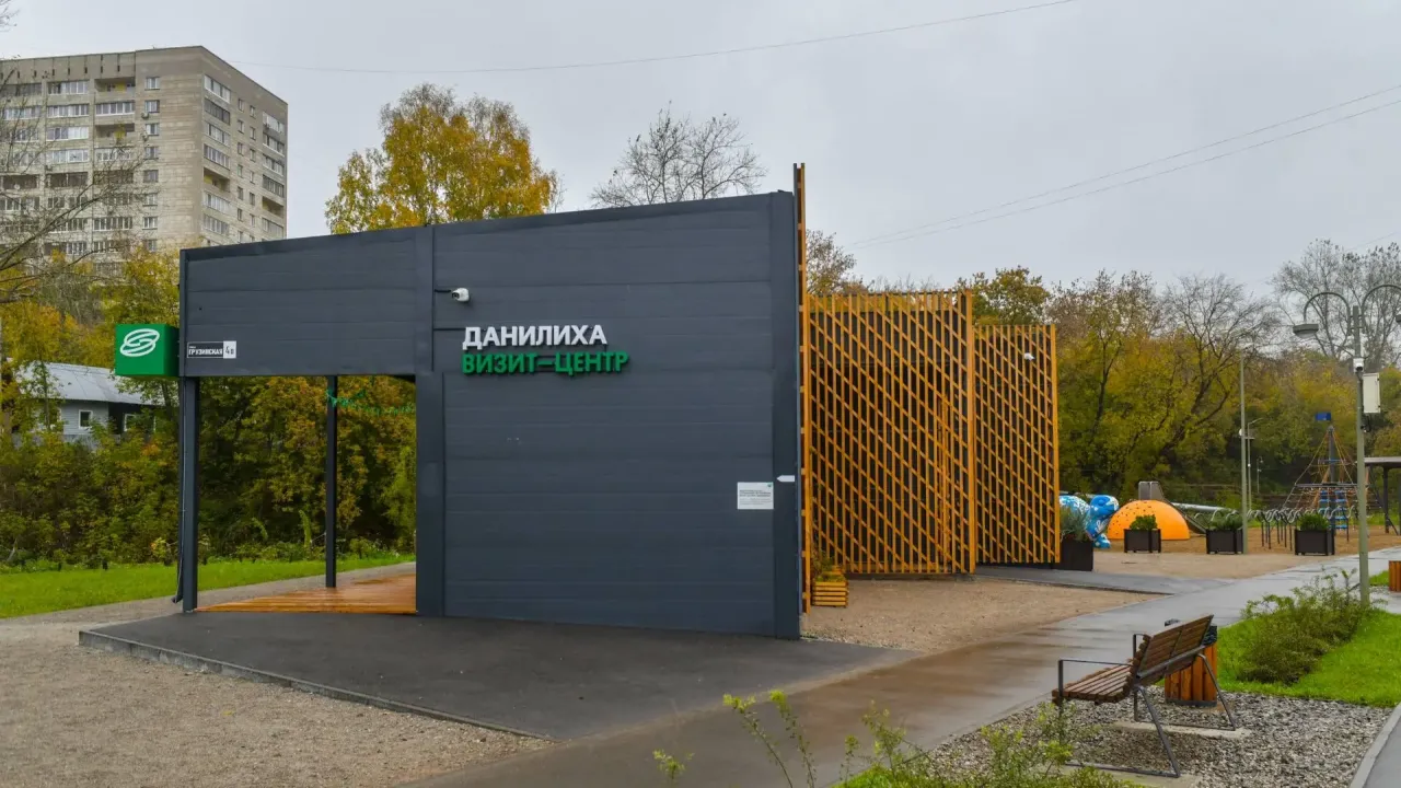 В парке Каменских открылся визит-центр «Данилиха» — Пермь Сейчас