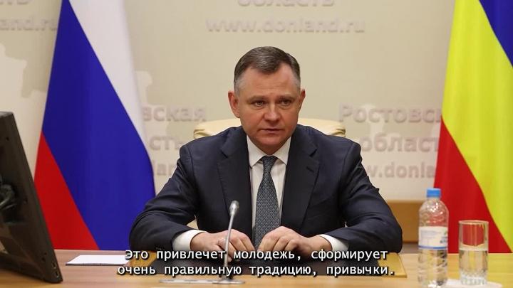 Губернатор предложил сделать бесплатным посещение «Ростов Арены» для детей до 18 лет — Ростов-на-Дону Сейчас