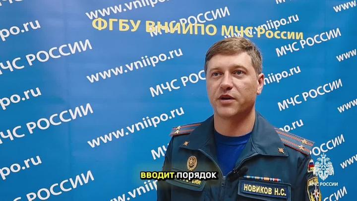 С 1 сентября вступил в силу новый свод правил по огнестойкости стальных конструкций — Ростов-на-Дону Сейчас