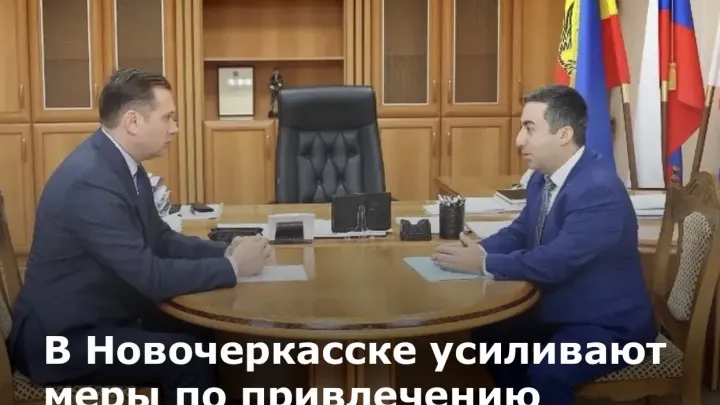 В Новочеркасске обсудили кадры для медицины и меры поддержки врачей — Ростов-на-Дону Сейчас