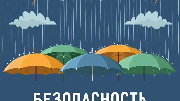 В Ростовской области объявлено штормовое предупреждение на 6 и 7 сентября — Ростов-на-Дону Сейчас