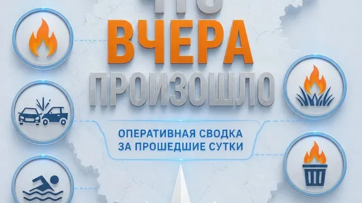 За сутки в Ростовской области ликвидировали 17 техногенных пожаров — Ростов-на-Дону Сейчас