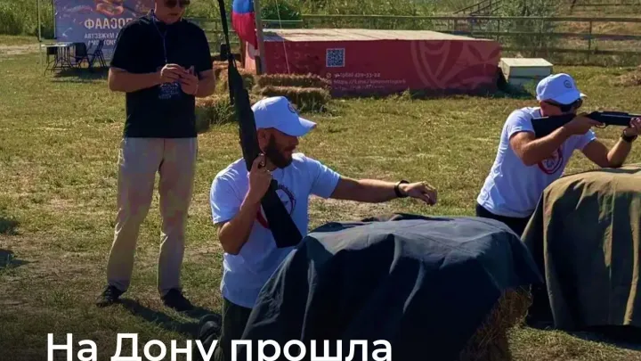 В Ростовской области прошла спортивно-техническая игра «ТехноПатриот» — Ростов-на-Дону Сейчас