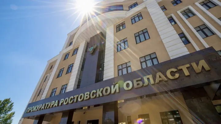 В Ростовской области перед судом предстанут курьеры телефонных мошенников — Ростов-на-Дону Сейчас