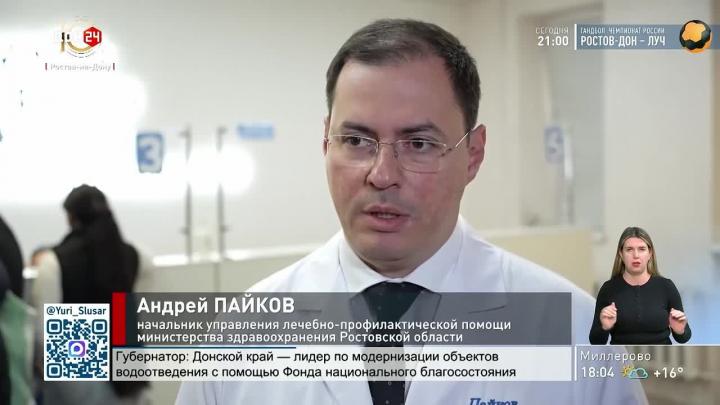 В области открылись мобильные пункты вакцинации от гриппа — Ростов-на-Дону Сейчас
