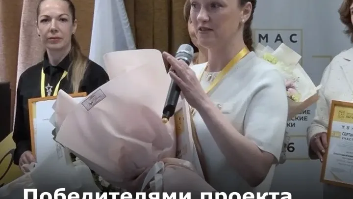 Два донских педагога СПО победили в народном голосовании проекта «Знание.Наставники» — Ростов-на-Дону Сейчас