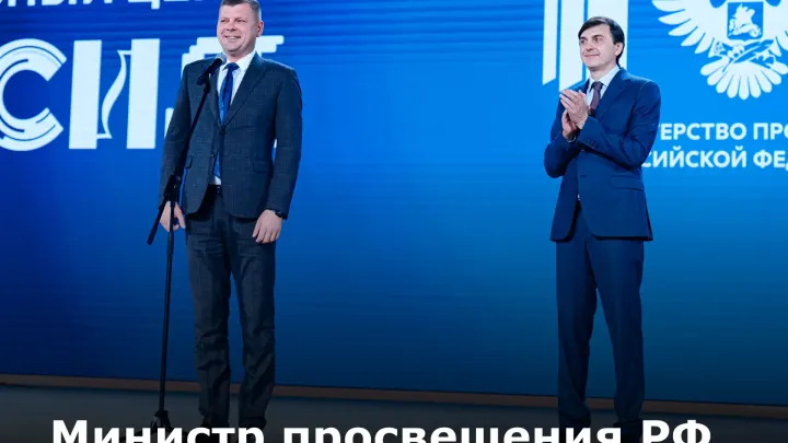 Директор Ростовского-на-Дону колледжа связи и информатики получил награду Минпросвещения — Ростов-на-Дону Сейчас