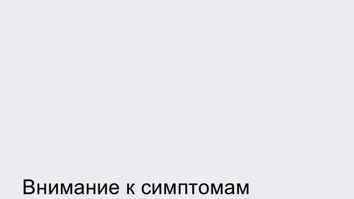 У пациентки с онемением и слабостью в ноге выявили образование в позвоночном канале — Ростов-на-Дону Сейчас