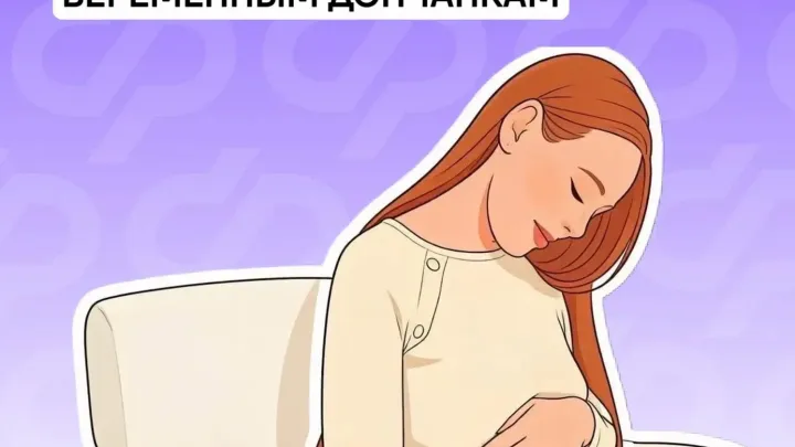 Беременные женщины могут получить единое пособие при ранней постановке на учет — Ростов-на-Дону Сейчас