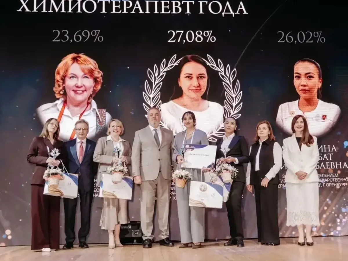 Врач Ростовского онкодиспансера заняла третье место в номинации «Химиотерапевт года»