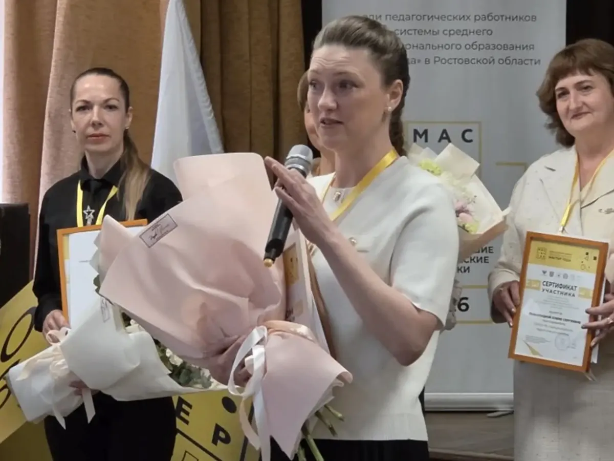Преподаватель Каменского техникума вышла в финал конкурса «Мастер года»