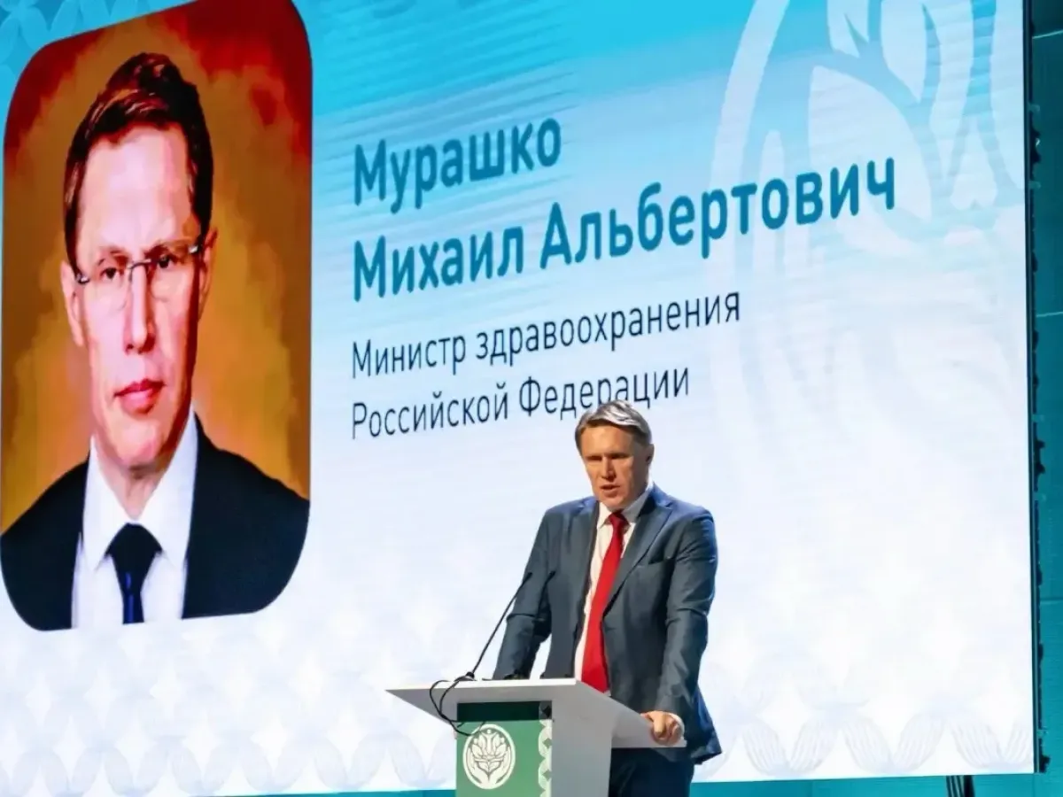 Министр здравоохранения Ростовской области принял участие в конгрессе по питанию