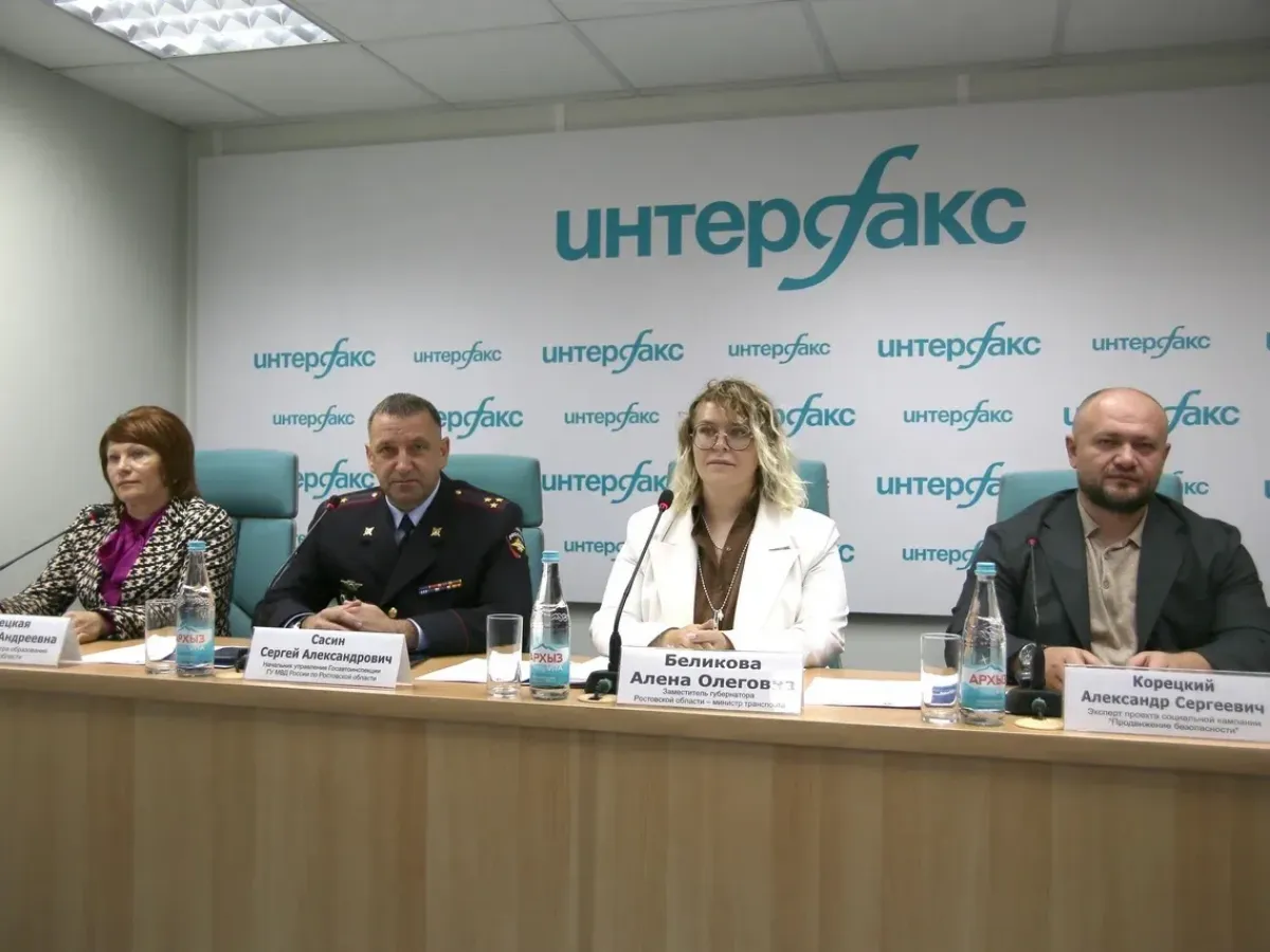 В Ростовской области стартовала социальная кампания «Продвижение безопасности»