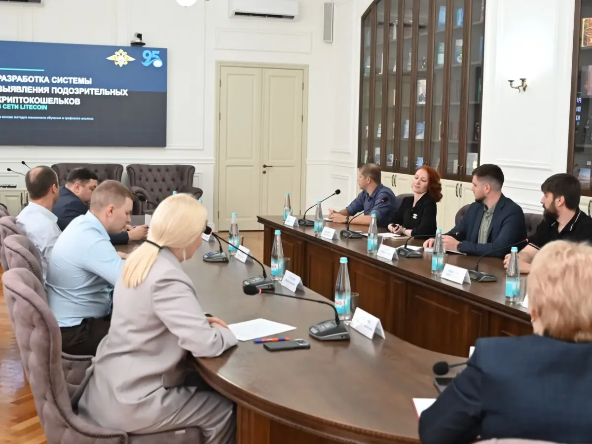 В Ростове представили систему для выявления подозрительных криптокошельков