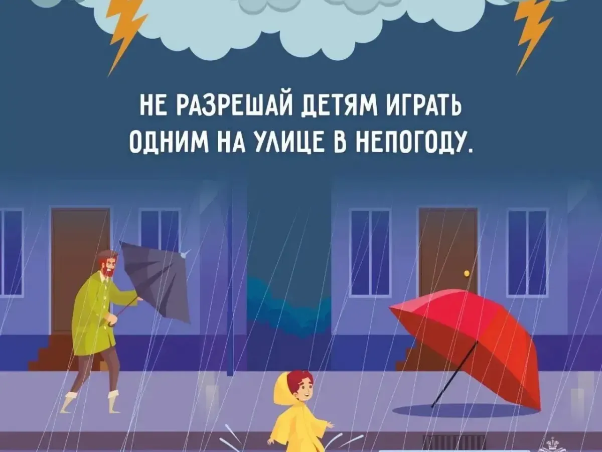 В Ростовской области объявлено штормовое предупреждение на 6 и 7 сентября