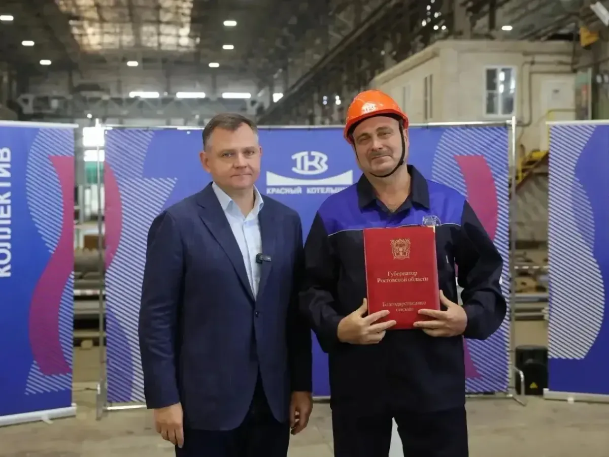 Губернатор Ростовской области наградил сотрудников завода «Красный котельщик» в честь 130-летия