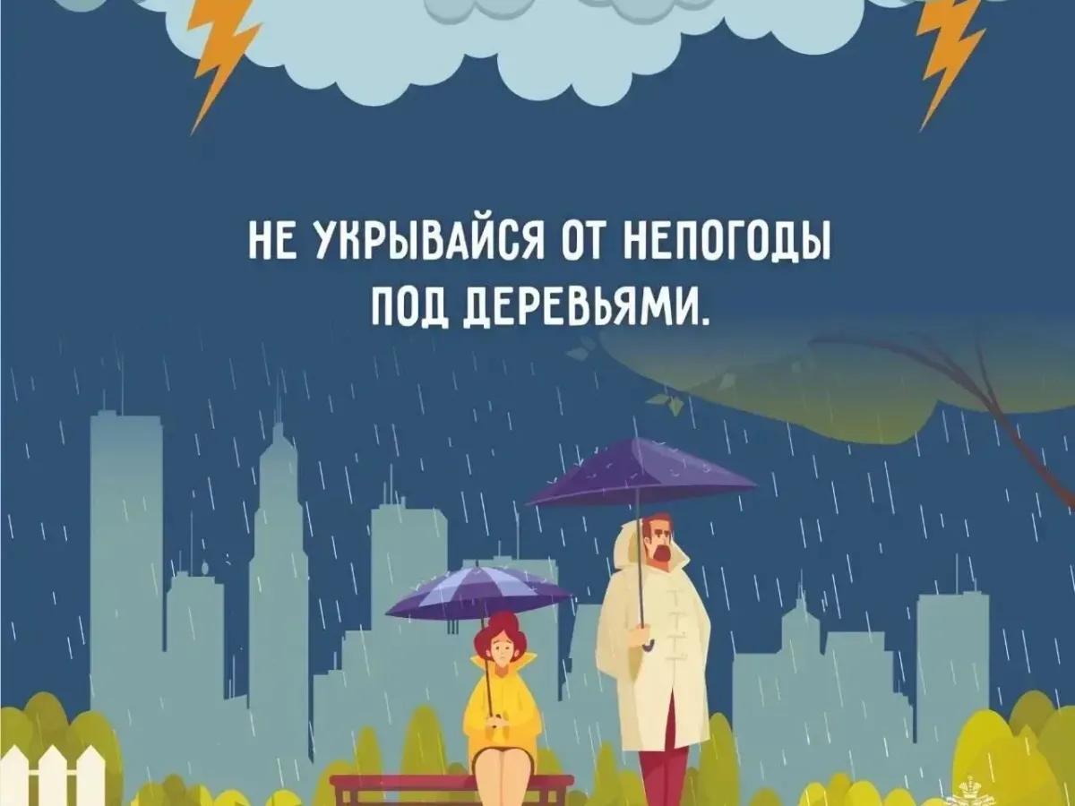 В Ростовской области объявлено штормовое предупреждение на 6 и 7 сентября