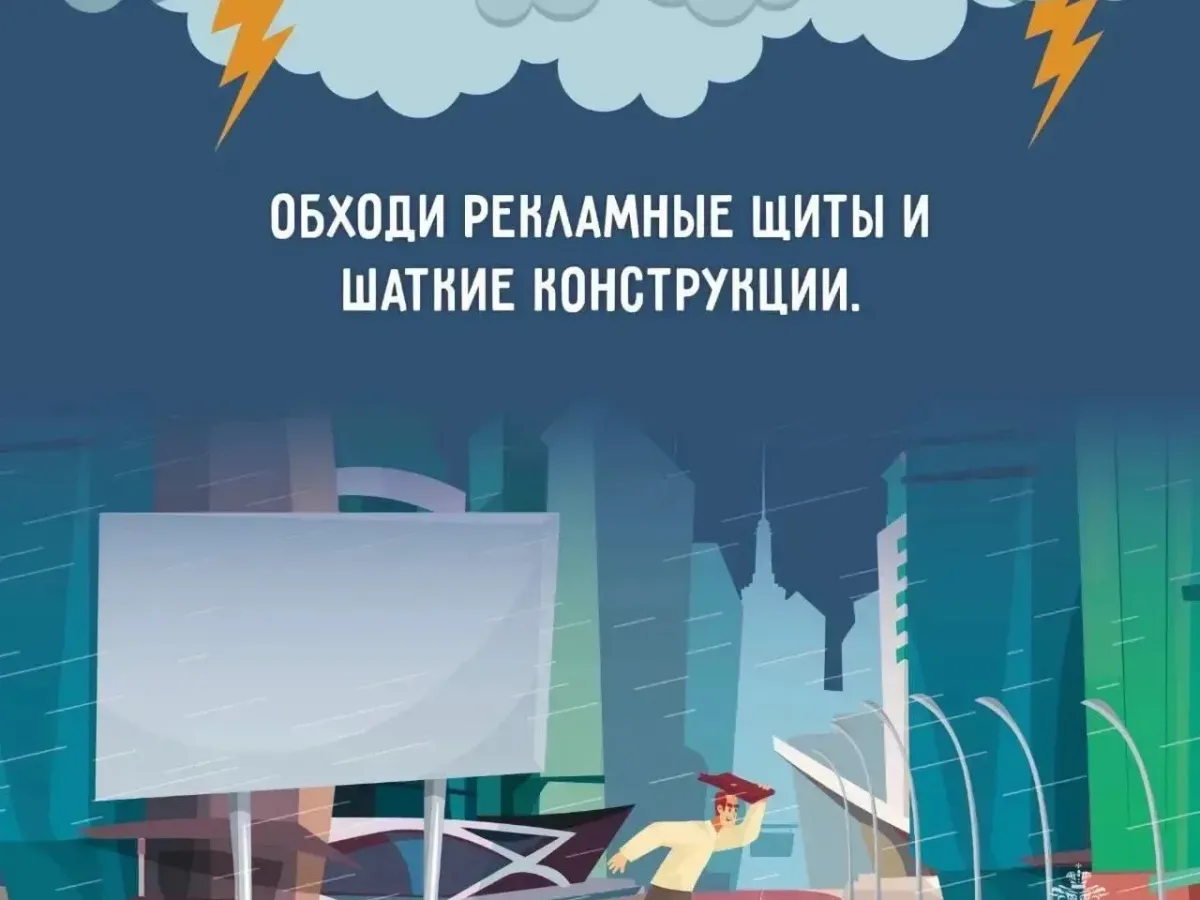 В Ростовской области объявлено штормовое предупреждение на 6 и 7 сентября