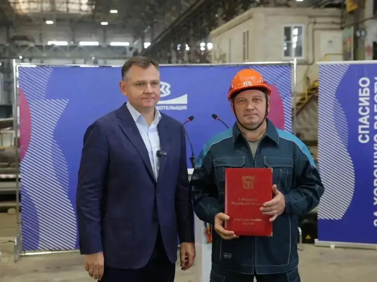 Губернатор Ростовской области наградил сотрудников завода «Красный котельщик» в честь 130-летия