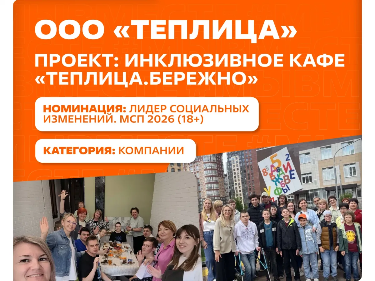 Два проекта из Ростовской области вышли в финал всероссийского отбора