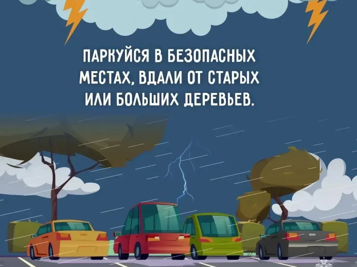 В Ростовской области объявлено штормовое предупреждение на 6 и 7 сентября