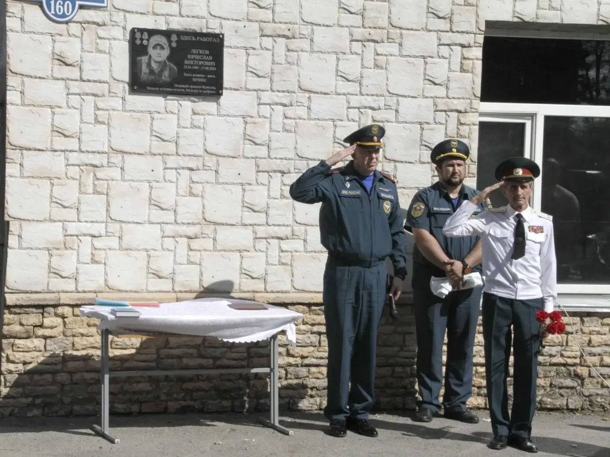 В Шахтах открыли мемориальную доску огнеборцу Вячеславу Легкову