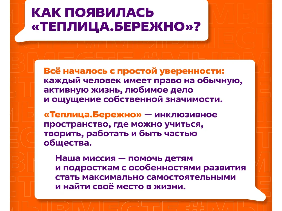 Два проекта из Ростовской области вышли в финал всероссийского отбора