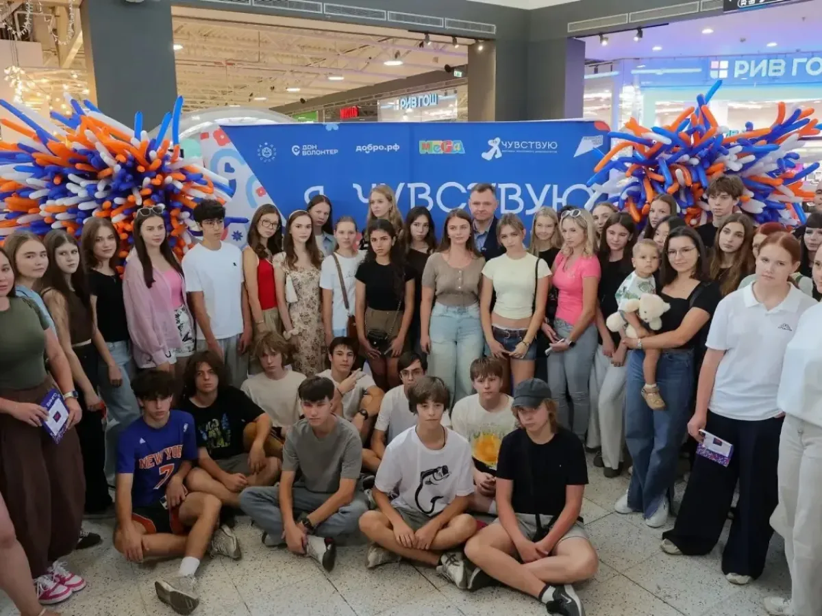 В Аксае прошла встреча с волонтёрами, создающими инклюзивную среду
