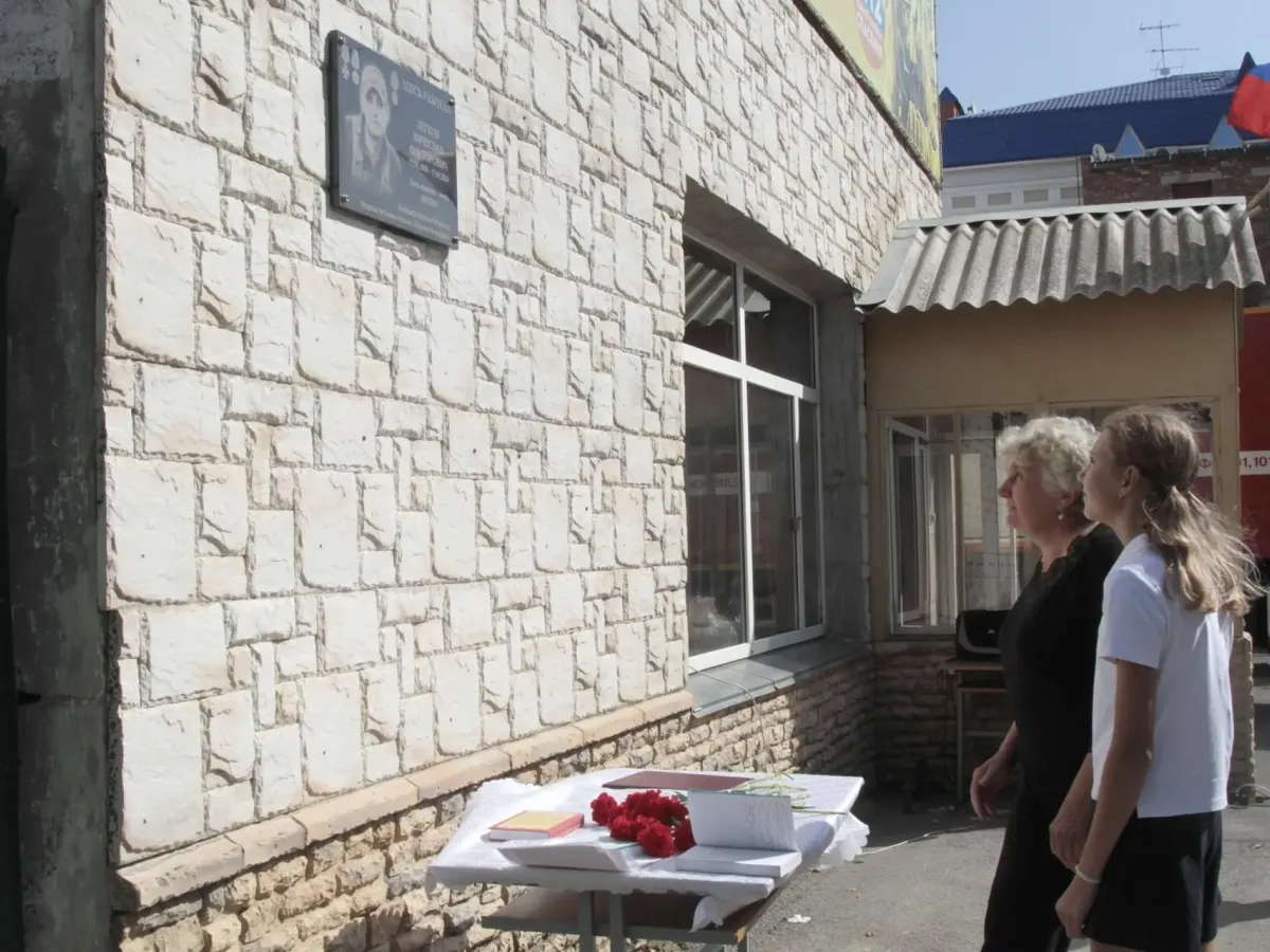 В Шахтах открыли мемориальную доску огнеборцу Вячеславу Легкову