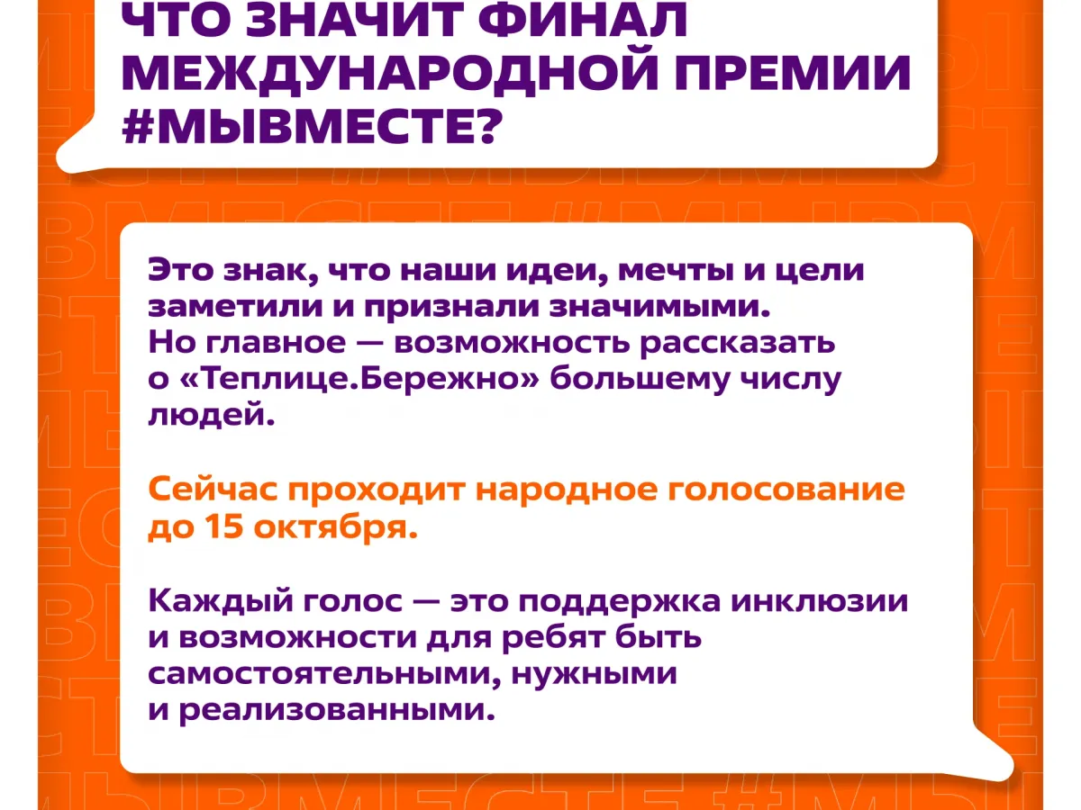 Два проекта из Ростовской области вышли в финал всероссийского отбора