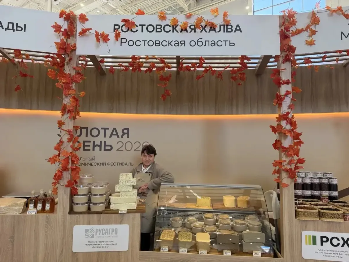 На агрофоруме обсудили поддержку аграриев и показали донские проекты