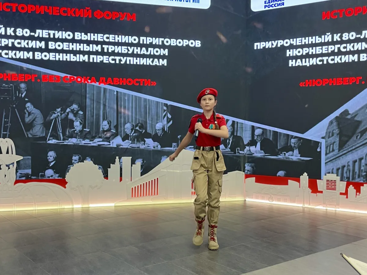 В Ростове-на-Дону прошел исторический форум «Нюрнберг. Без срока давности»