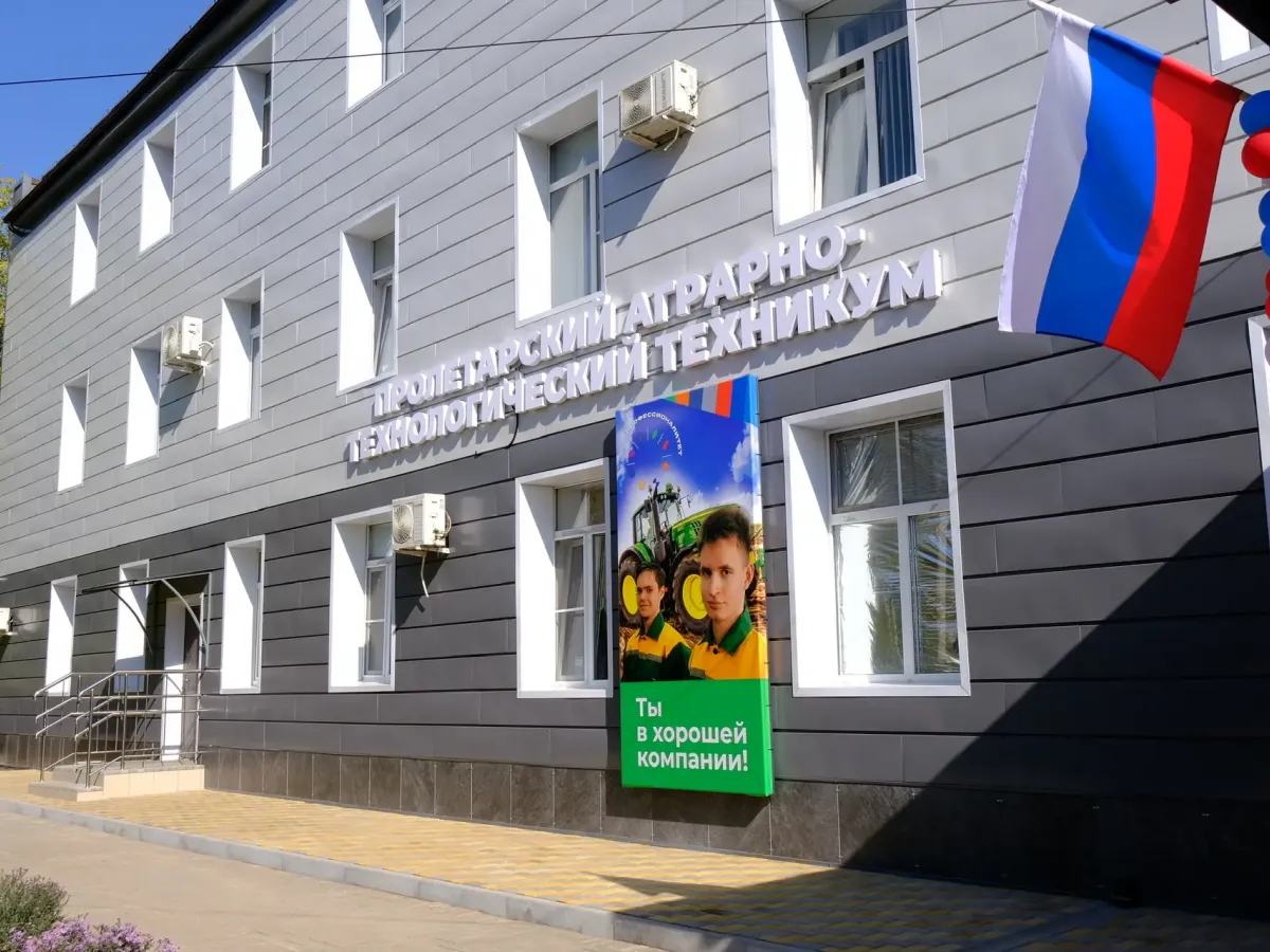 На Дону открылся новый кластер «Профессионалитета» для подготовки кадров АПК