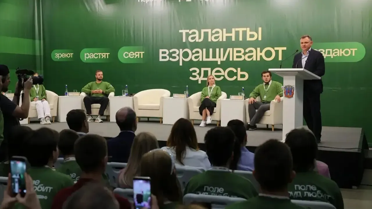 На форуме «Ростов» представили проекты по развитию АПК и сельских территорий — Ростов-на-Дону Сейчас