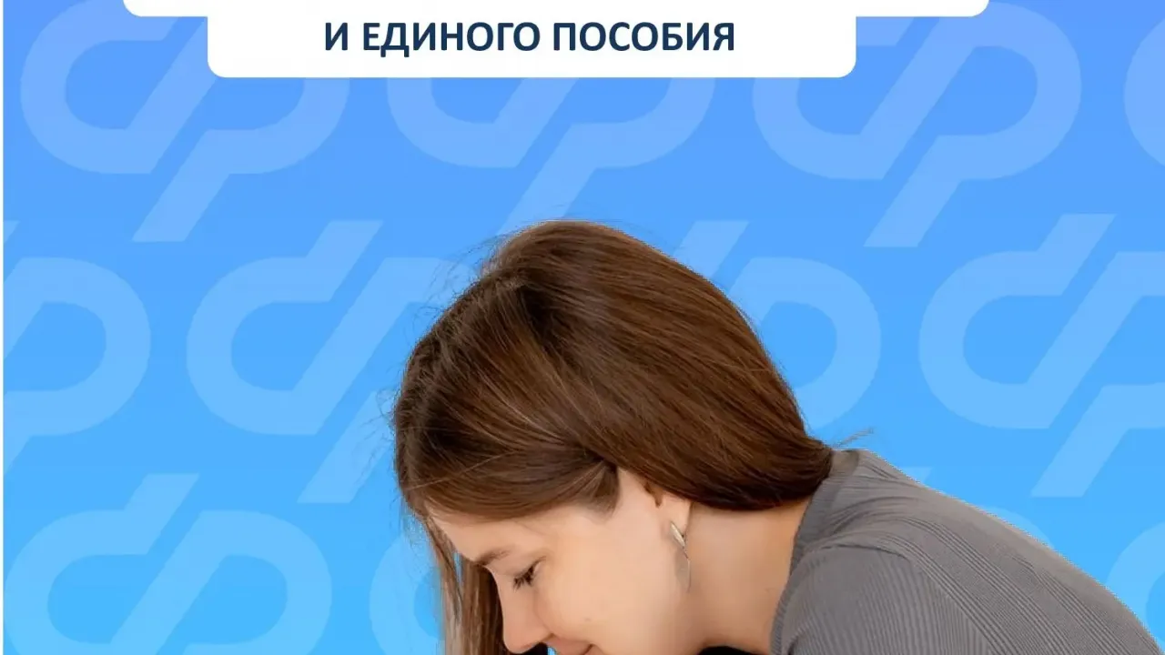 В Ростовской области можно одновременно получать две выплаты на ребенка — Ростов-на-Дону Сейчас