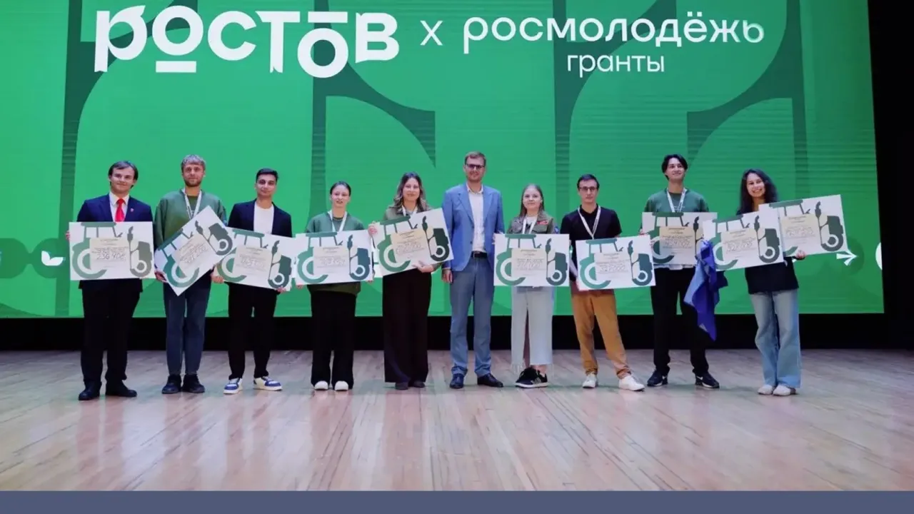 Три донских проекта получили более 1,2 млн рублей на форуме «Ростов» — Ростов-на-Дону Сейчас