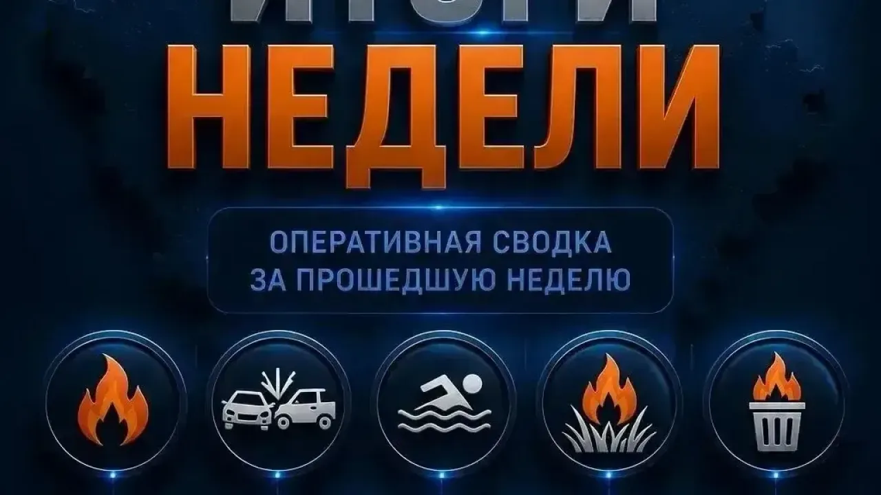 МЧС подвело итоги недели в Ростовской области: 89 пожаров и 52 загорания — Ростов-на-Дону Сейчас