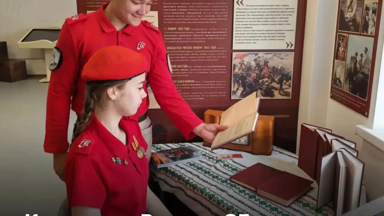 Команда ростовской школы №85 прошла на Всероссийский форум «Память жива» — Ростов-на-Дону Сейчас