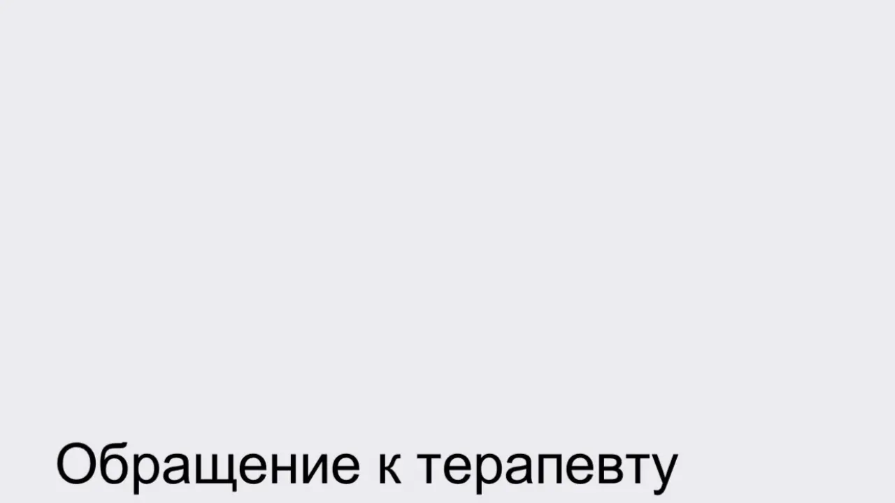 В Ростове-на-Дону у мужчины после лечения устранили анемию и язвенный дефект — Ростов-на-Дону Сейчас