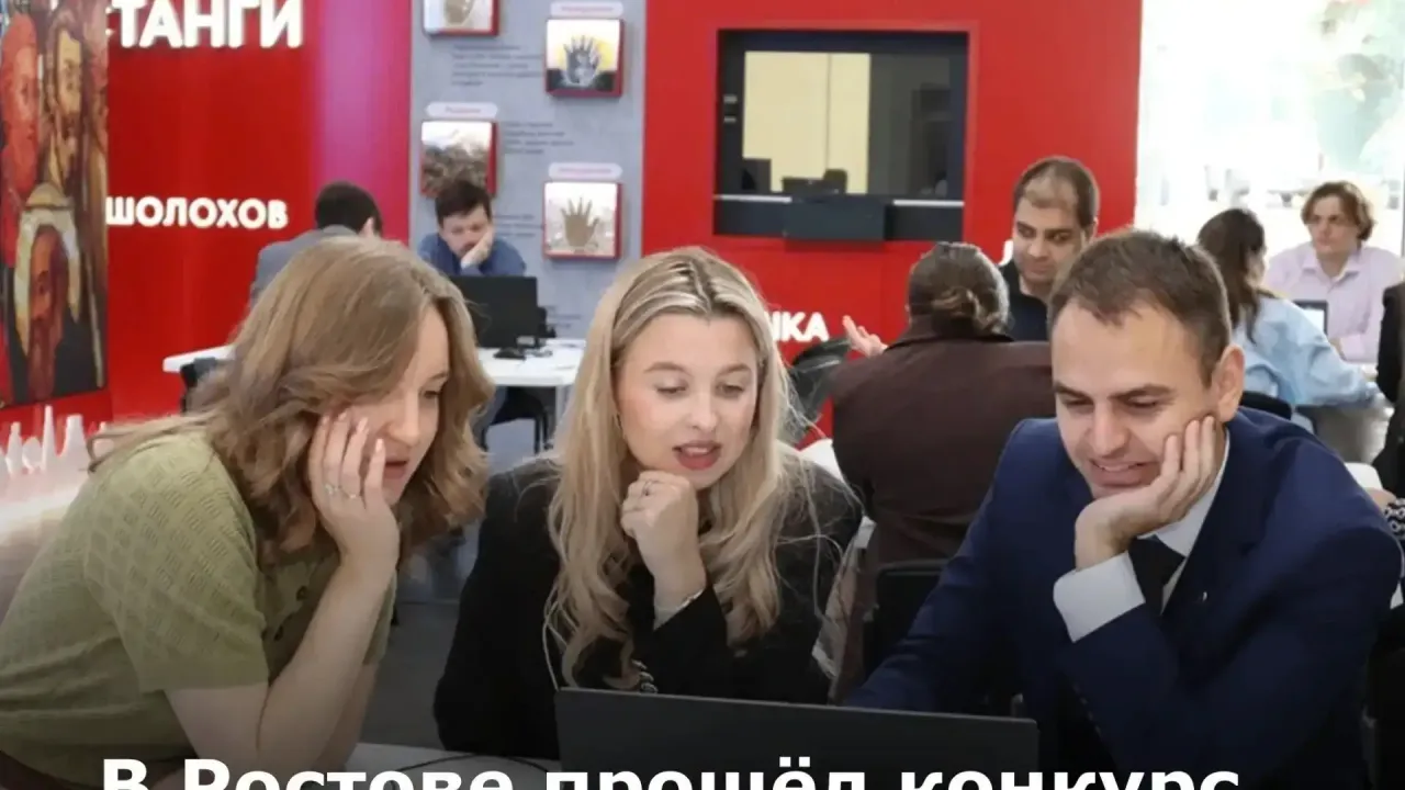 Донские педагоги подготовили уникальные уроки истории за два часа — Ростов-на-Дону Сейчас