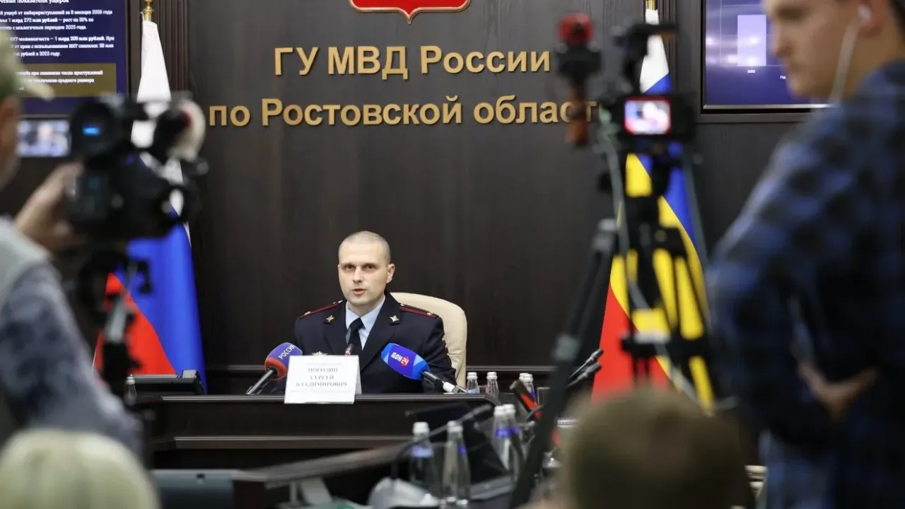В Ростовской области снизилось число киберпреступлений и мошенничеств — Ростов-на-Дону Сейчас
