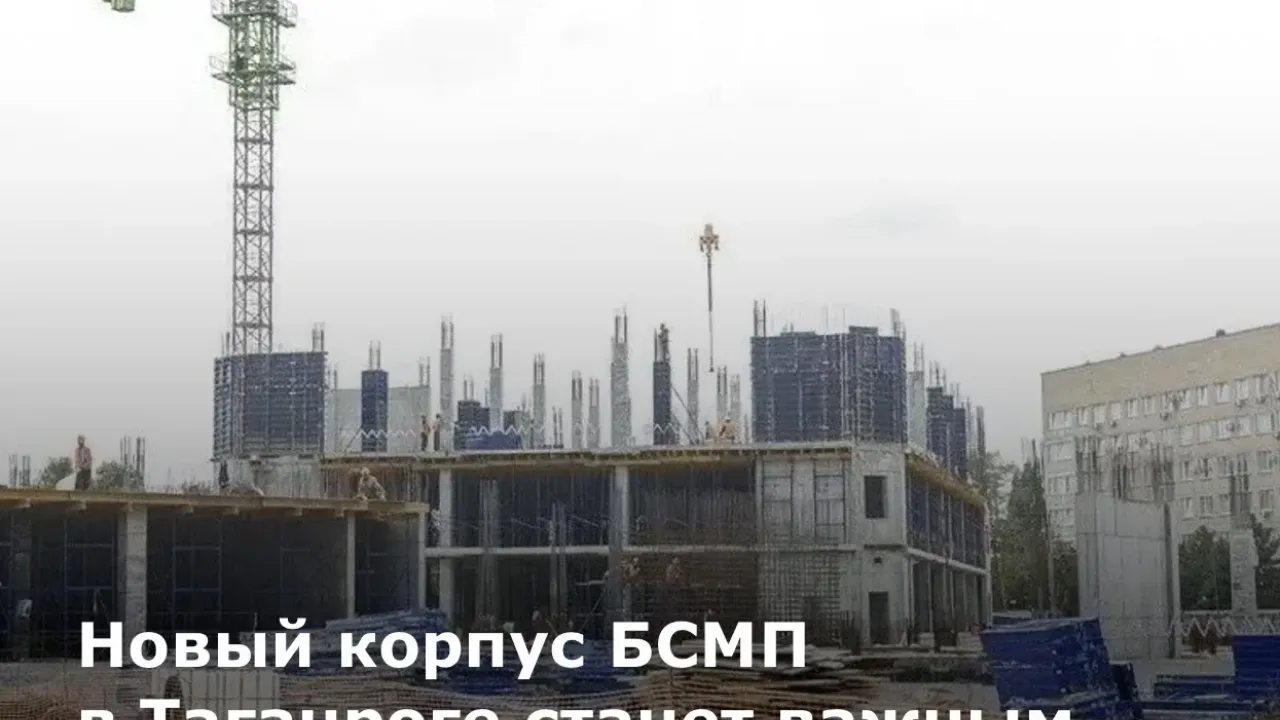 В Таганроге реконструкцию больницы скорой помощи ведут с опережением сроков — Ростов-на-Дону Сейчас