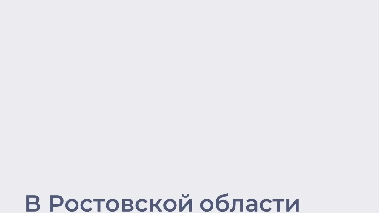 В Ростовской области обсудили ситуацию с обеспечением топливом — Ростов-на-Дону Сейчас