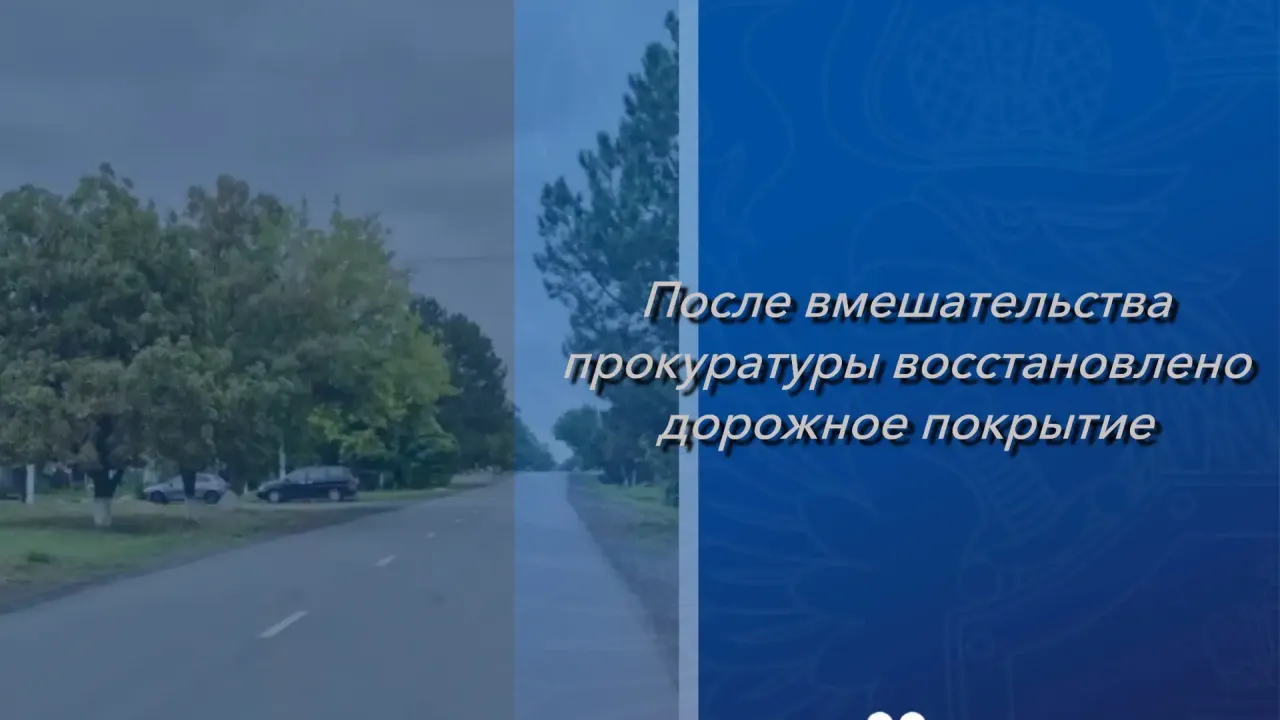 В Куйбышевском районе после проверки отремонтировали более 1,7 км дороги — Ростов-на-Дону Сейчас