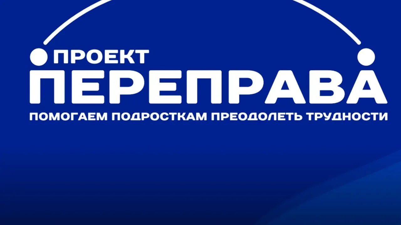 В Новошахтинске подростки с помощью фотографий описали свой внутренний ми? — Ростов-на-Дону Сейчас