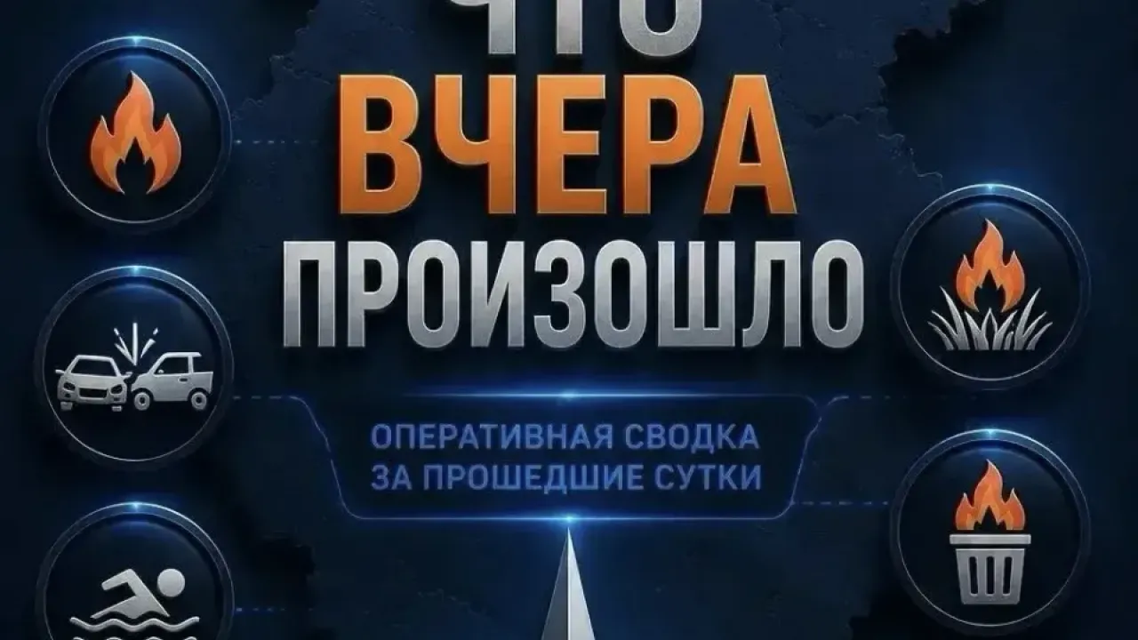 За сутки в Ростовской области ликвидировали 12 пожаров и 30 загораний — Ростов-на-Дону Сейчас