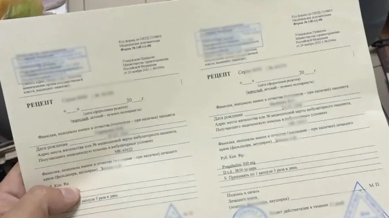 В Ростове-на-Дону задержали фармацевта по делу о сбыте сильнодействующего препарата — Ростов-на-Дону Сейчас