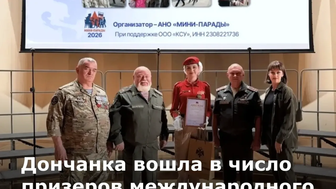 Юнармеец из Ростовской области заняла второе место в конкурсе «Парад у дома ветерана в кадре» — Ростов-на-Дону Сейчас
